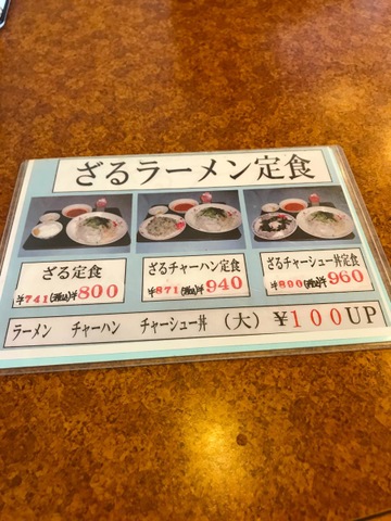 メニュー 画像5
