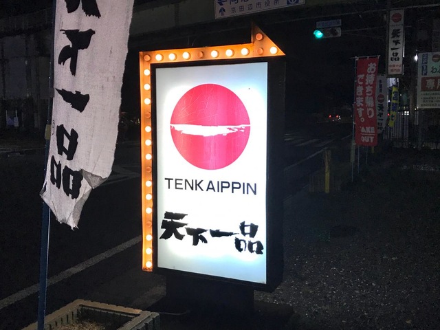 看板 画像12