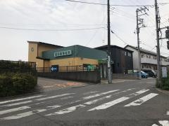 岩田筋整復院