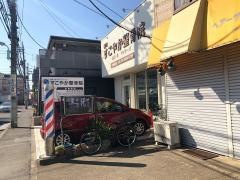 榎町すこやか整骨院