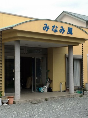 みなみ風 施設外観