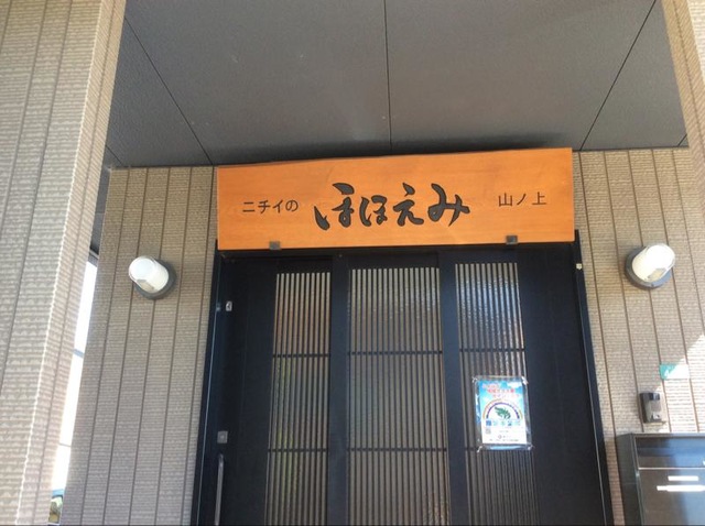施設
