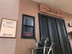ニチイのほほえみ奈良西大寺