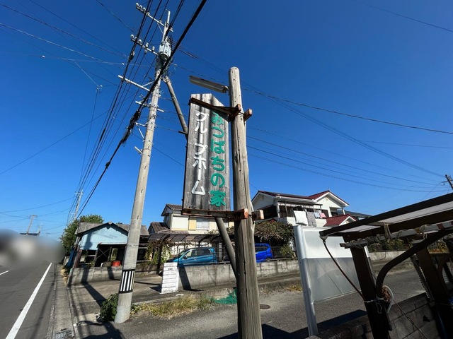 みつばちの家
