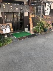 純手打ちうどん　利休