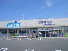 ウエルシア　射水本開発店