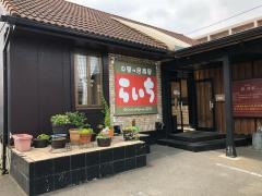中華・居酒屋　らいち