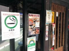 大井町のひもの屋
