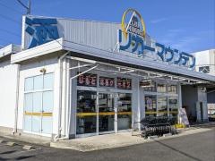 リカーマウンテン近江八幡店
