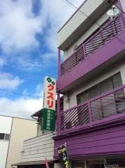 美富美堂薬品