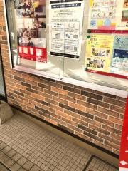 呉中通三郵便局