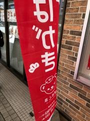 呉中通三郵便局