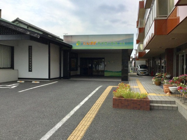 有料老人ホーム たんぽぽ森本の家