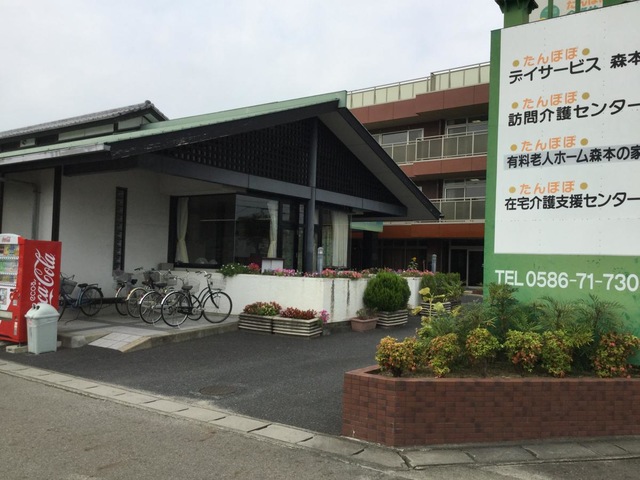 有料老人ホーム たんぽぽ森本の家 施設外観