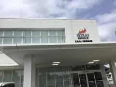 大分みらい信用金庫日出支店