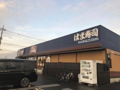 はま寿司　朝霞溝沼店