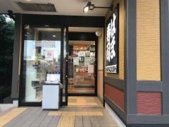 はま寿司　朝霞溝沼店