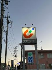 カワチ薬品　二宮店