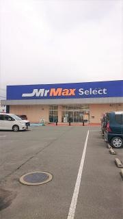 ＭｒＭａｘ　Ｓｅｌｅｃｔ福津店