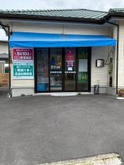 エディオン　重富店