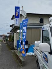 エディオン　重富店