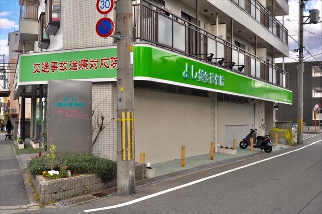 施設外観