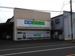 個別指導塾の城南コベッツ　常陸大宮教室