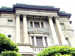 日本銀行