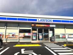 ローソン　町田芝溝街道店