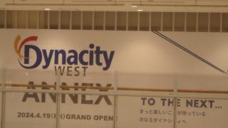 ＷｏｎｄｅｒＲＥＸ小田原ダイナシティ店