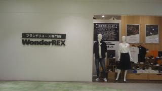 ＷｏｎｄｅｒＲＥＸ小田原ダイナシティ店