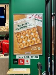 クリスピー・クリーム・ドーナツ　ＬＩＮＫＳ　ＵＭＥＤＡ店