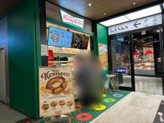 クリスピー・クリーム・ドーナツ　ＬＩＮＫＳ　ＵＭＥＤＡ店
