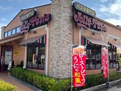 ジョリーパスタ　鹿児島宇宿店