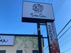 バンサン大和福田店