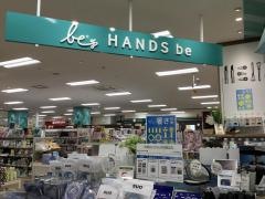 ハンズビー具志川メインシティ店