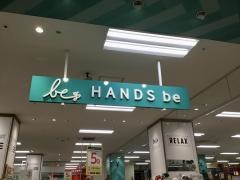 ハンズビー具志川メインシティ店