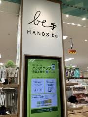 ハンズビー具志川メインシティ店
