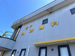 明治茶館