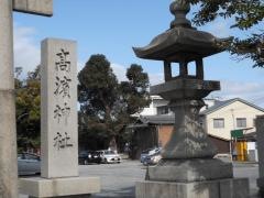 高浜神社