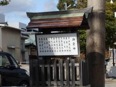 高浜神社