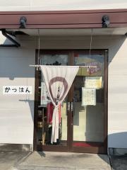 かつはん