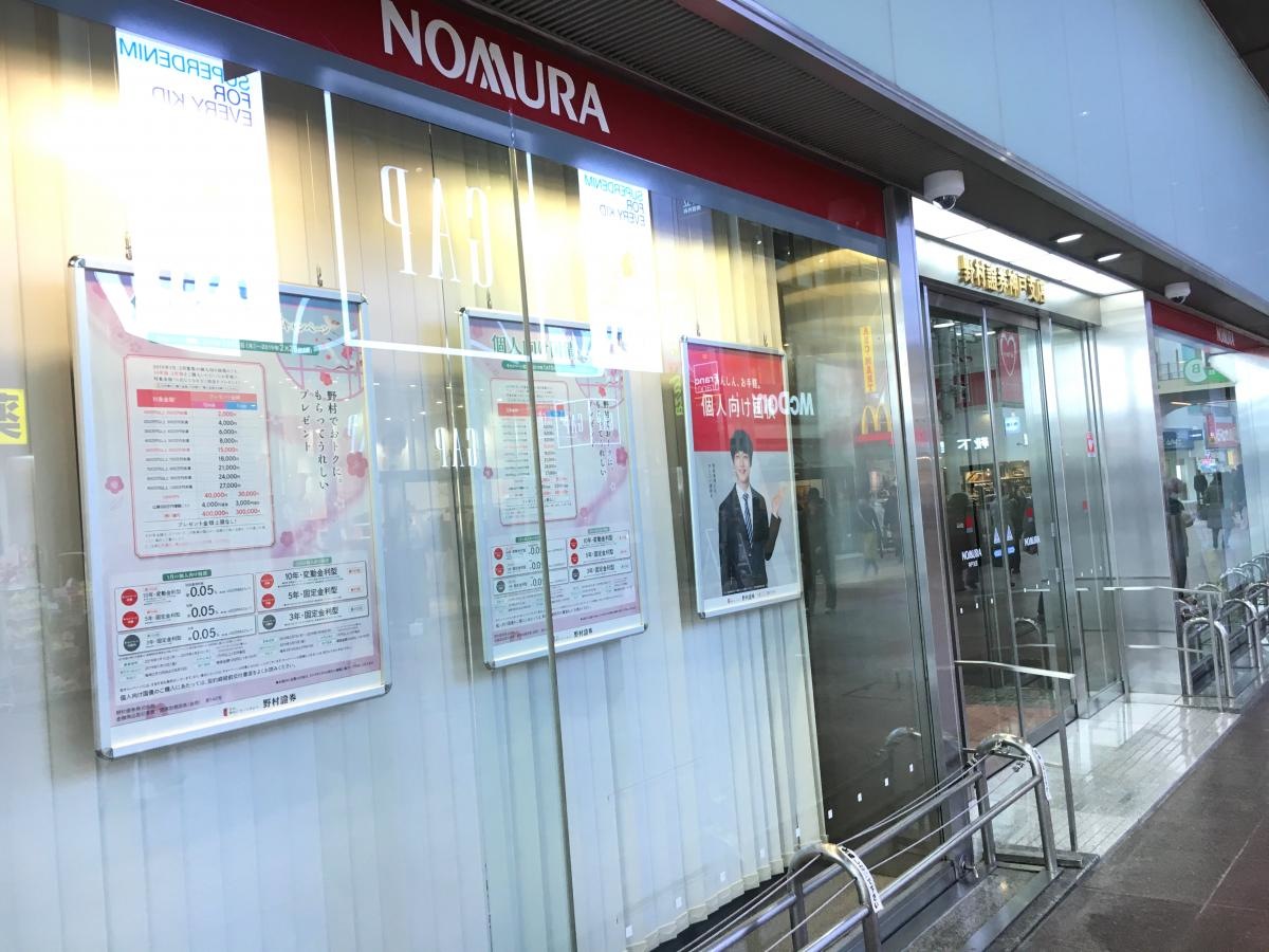 施設外観