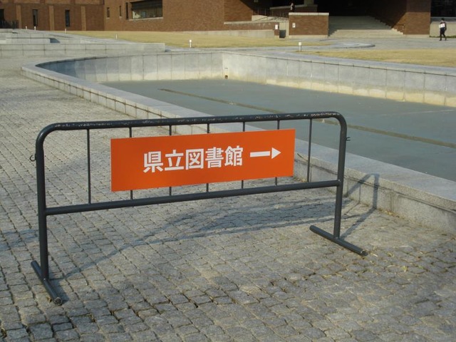 施設写真31