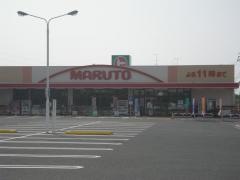 マルト　東田店