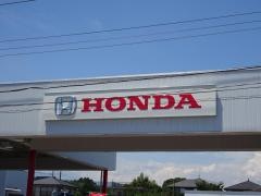 Ｈｏｎｄａ　Ｃａｒｓ栃木中西那須野店