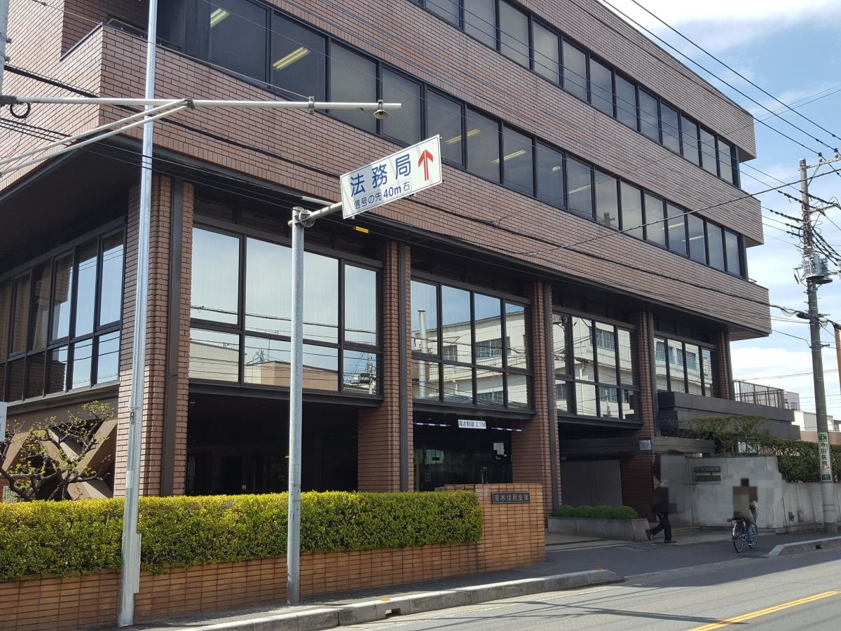 青木信用金庫本店
