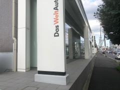 フォルクスワーゲン所沢