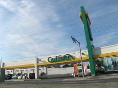 ガリバー407号坂戸店