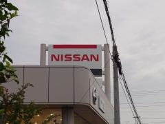 日産サティオ千葉北我孫子店